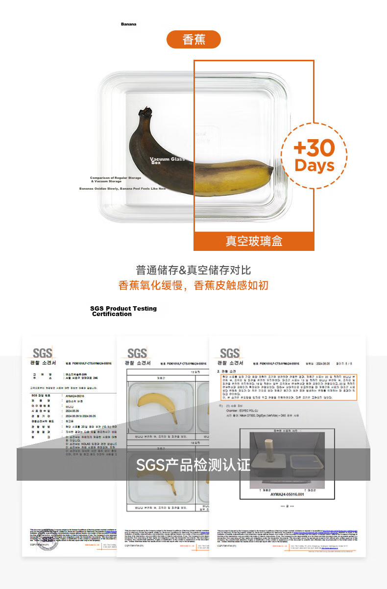 GLASSLOCK Vacuum Storage Container, Large Capacity Food Preservation Box for Home Use, Microwave-Safe Glass Storage Jar, 700ml 7