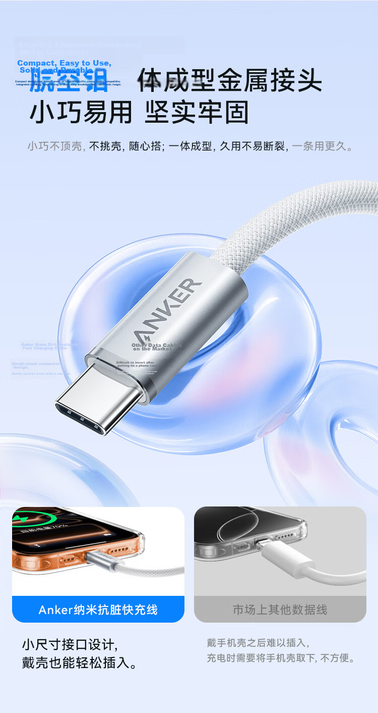 ANKE Nano Anti-Dirt Braided 140W Apple Data Cable, Dual-Head Type-C Charging Cable, Suitable for IPhone18ProMax/17/16 Phones/Huawei/Computers, 1 Meter Pink 12