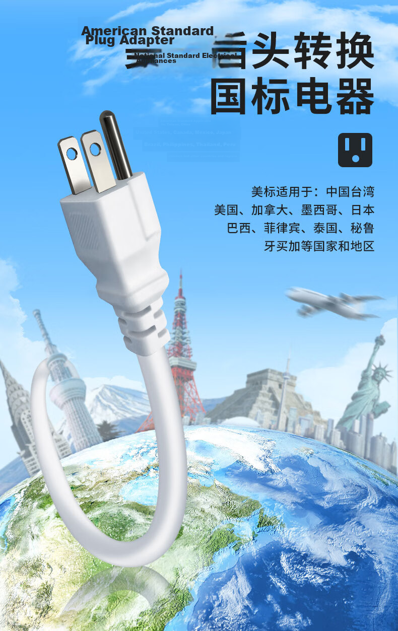 Jishun American Standard Travel Adapter Plug Converter for USA Canada to China Philippines Brazil Thailand Power Strip Extension Cord 0.3m Length 2