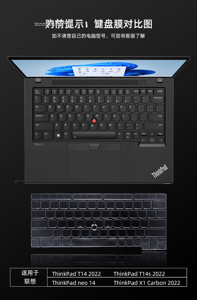 Jiasu Lenovo Thinkpad X280/X270/X260/X250/A275/A285 Keyboard Cover, 12.5-Inch Laptop High-Definition Transparent Keyboard Protective Film 1