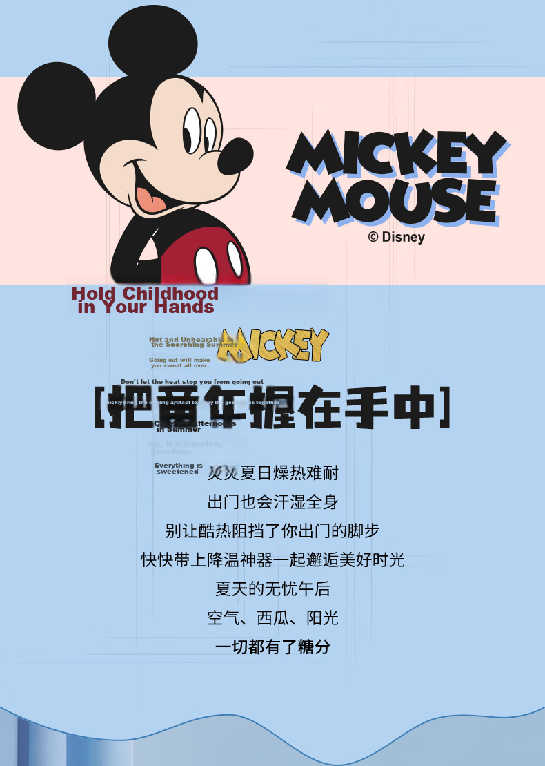 DISNEY Desktop Fan Small Portable USB Rechargeable Mini Fan High Power Long Battery Life Cooling Fan for Students Dorm Office Z02 Judy 2
