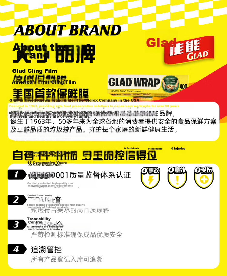 Glad Food-Grade Cling Film 25m with Built-In Cutter, Household Wrap Set, 20cm Wide Small Size, W108 15