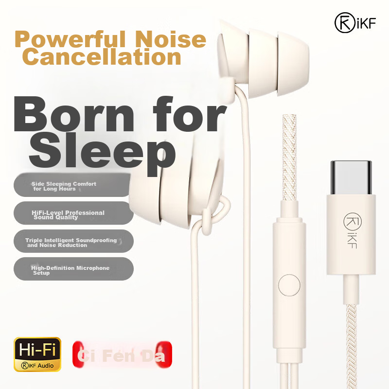 IKF Sleep Wired In-Ear Sleep Earphones Triple Noise Cancelling Soft Earbuds Comfortable Side Sleep Design Compatible with Apple Android Type-C Interface Cloud White