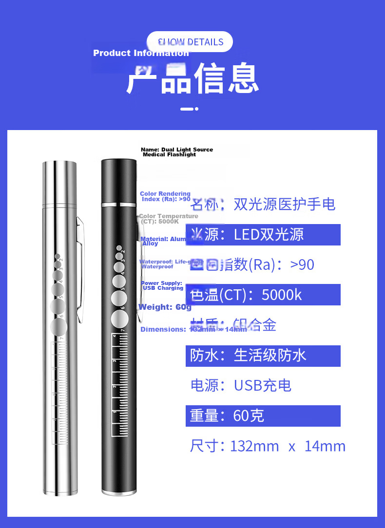 SHENYU Medical Nurse Flashlight Pupil Pen Doctor Special Oral ENT Nurse Examination Rechargeable Portable Yellow White Dual Light 13
