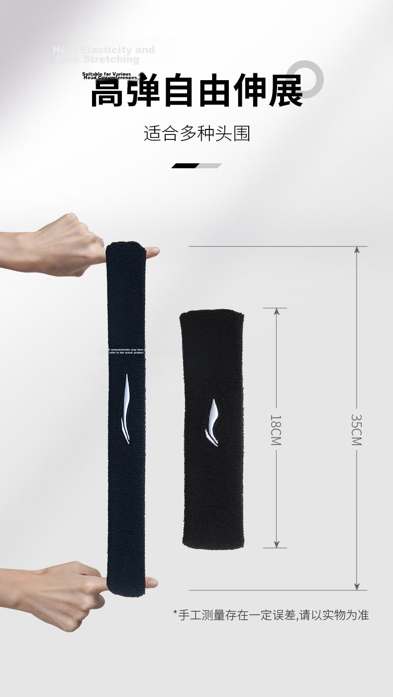 LI-NING Sports Sweatband Unisex Headband Sweat-Absorbing Head Sweatband Running Basketball Badminton Hairband 8