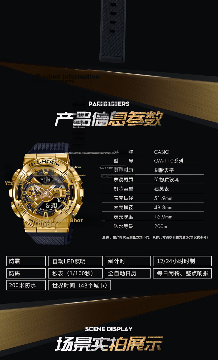CASIO G-SHOCK Men's Metal Small Steel Cannon Sports Student Electronic Japanese-Korean Watch GM-110B-1 Gift for Boyfriend 5