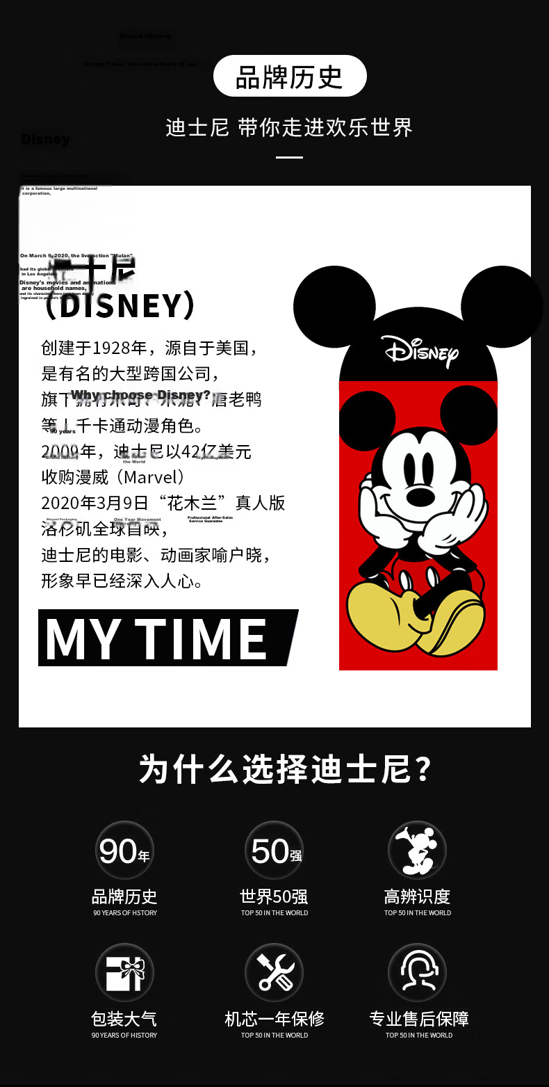 Disney Men's Student Waterproof Quartz Watch with Calendar for High School and Teen Boys Back to School Gift 3