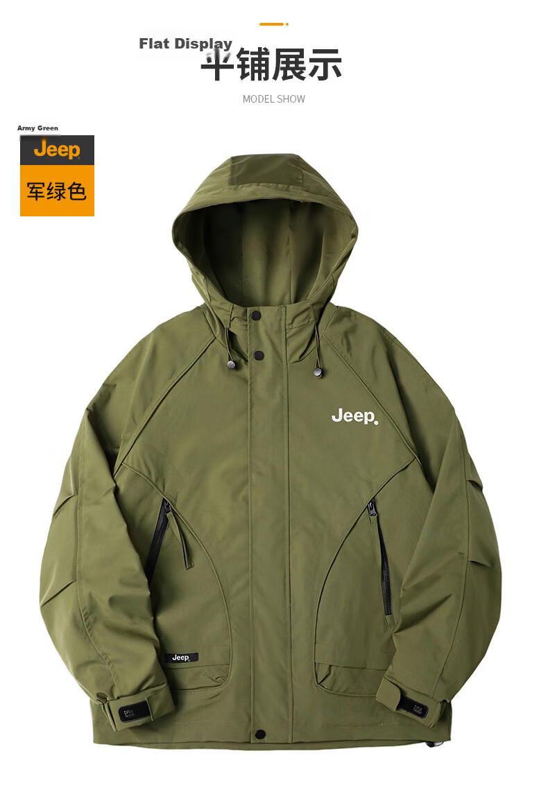 JEEP Men's Jacket Spring Autumn Casual Loose Workwear Military Green 2XL 29