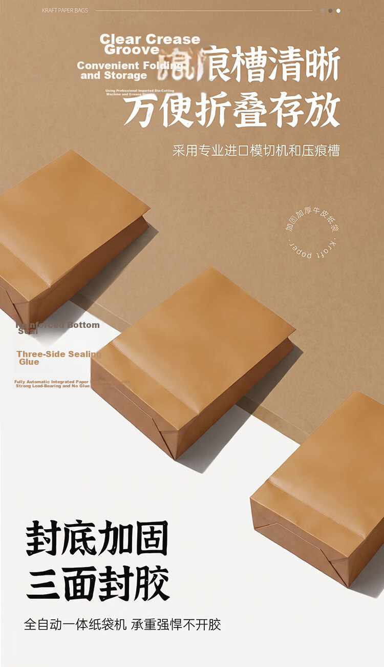 Dengbi Kraft Paper Gift Bag Thickened Handheld Packaging Paper Bag Birthday Gift Wedding Qixi Valentine's Day Party Favor 4