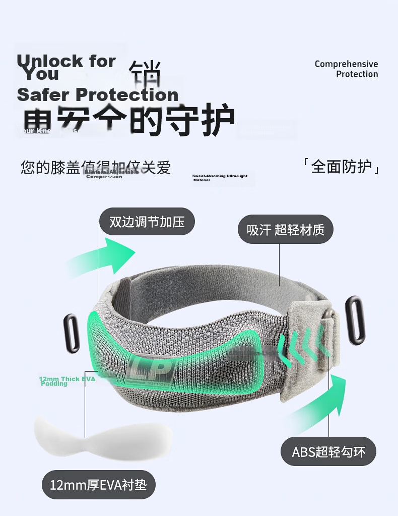 LP Patellar Strap Knee Brace for Sports, Men And Women, Running Meniscus Support, Jump Rope, Badminton, Basketball Knee Protector, Hiking 4