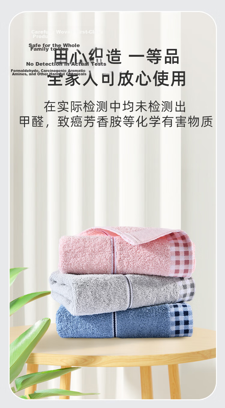 Yaguang Towel, Pure Cotton Grade A Egyptian Long-Staple Cotton, Soft And Absorbent, Lint-Free, True Color Face Towel, 2 Pieces, Mint Green/deep Sea Blue 6