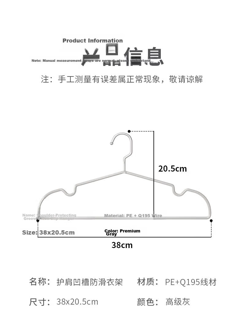 MENGTING Non-Slip Dipped Coat Hangers, 10-Pack, Thickened Shoulder Design, Suitable for Home and Dormitory Use, Student Clothes Hangers 7