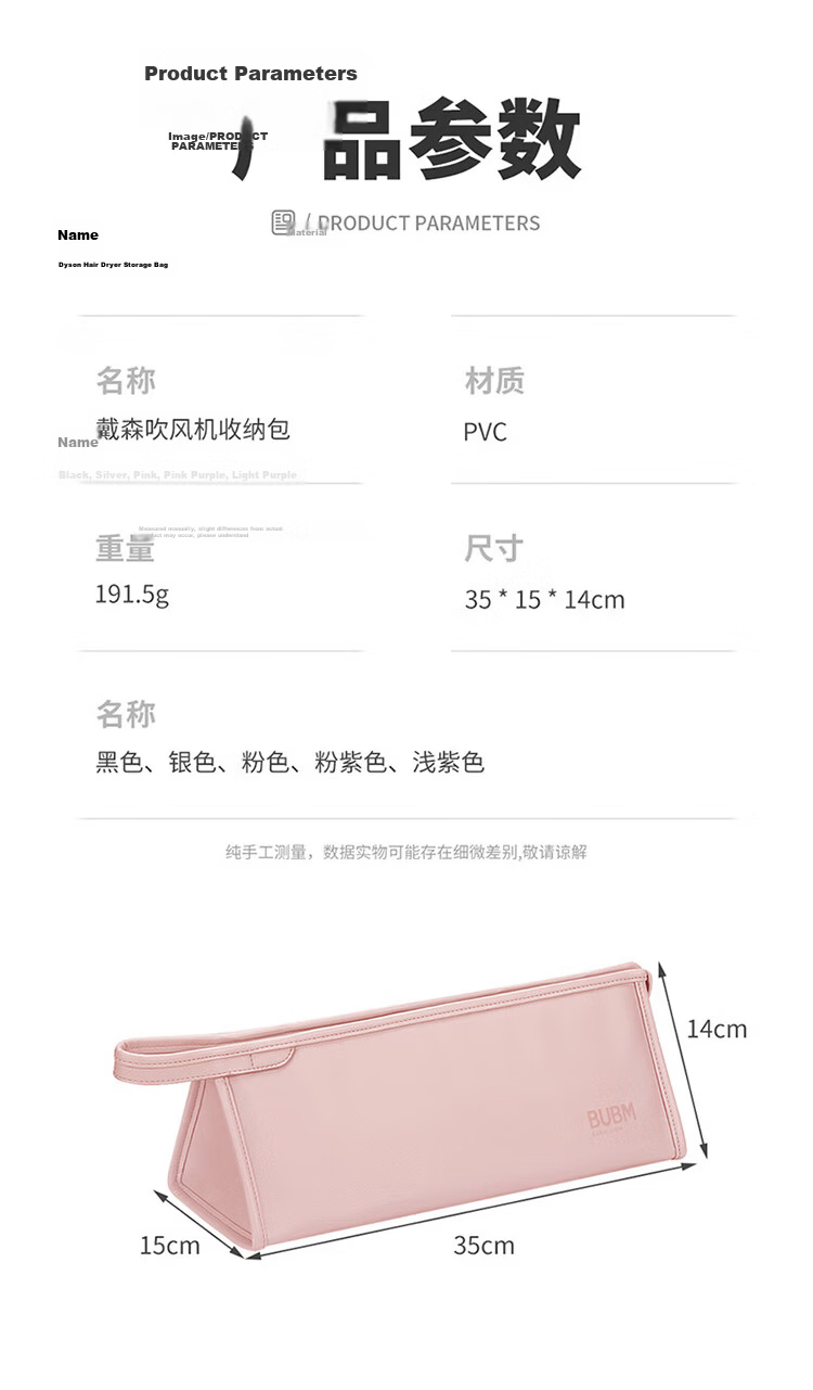 BUBM Large Travel Makeup Bag Portable Toiletry Bag Hair Dryer Bag Large Capacity Storage Bag Business Trip Organizer Bag 11