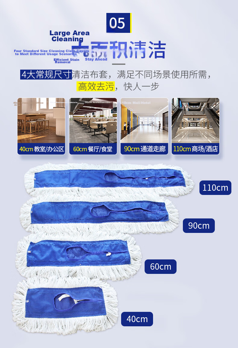Yessel Flat Mop, 110CM Integrated Handle, 130cm Long, 1 Cloth, Commercial Large Size, Dust Push, Wooden Floor Cleaning Mop, Cotton Yar 8