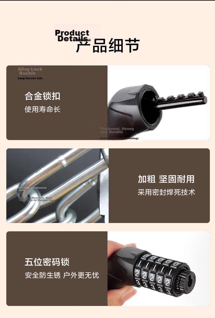 JD Original Bicycle Lock, Five-Digit Password Anti-Theft Lock Chain, Electric Bike Mountain Bike Lock, Cycling Accessory, 90cm 11