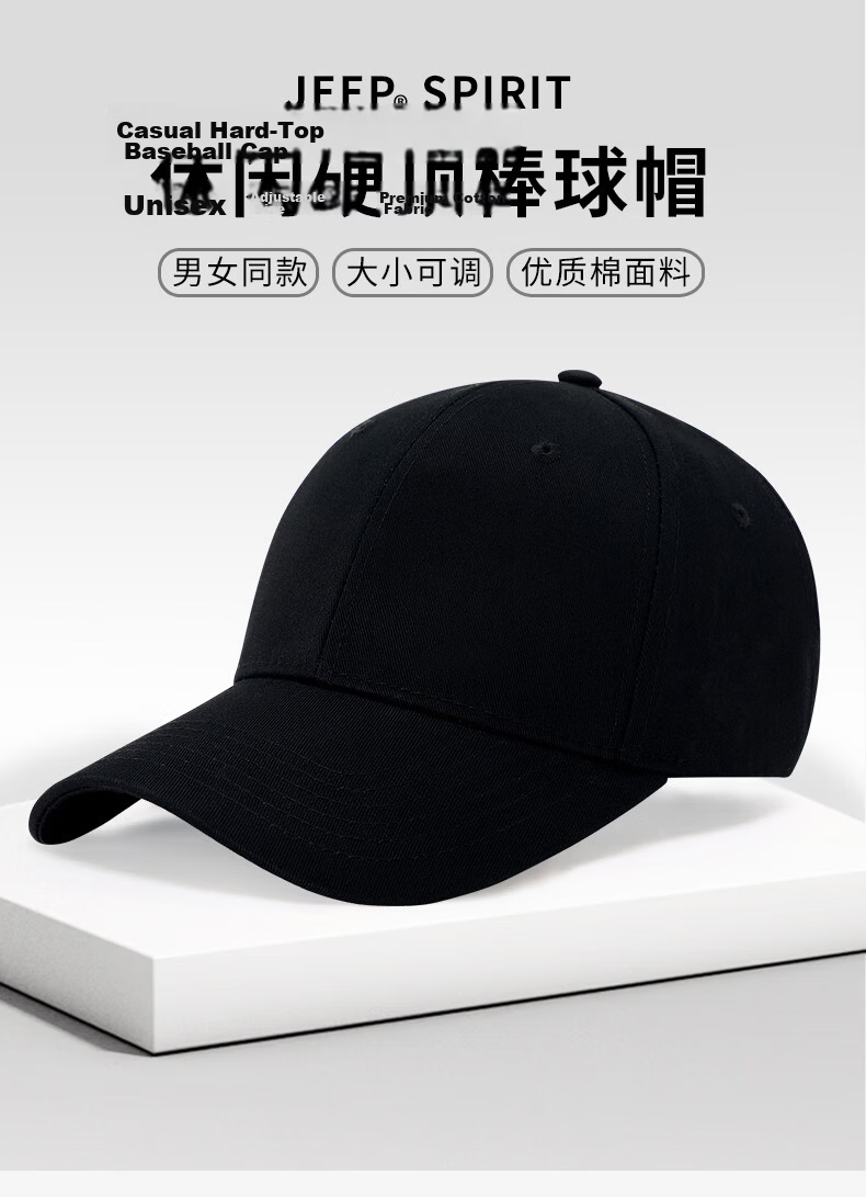 JEEP Men's Baseball Cap Fashion Trendy Duckbill Hat Unisex Couple Casual Outdoor Sports Brand Hat A0601 Black 3