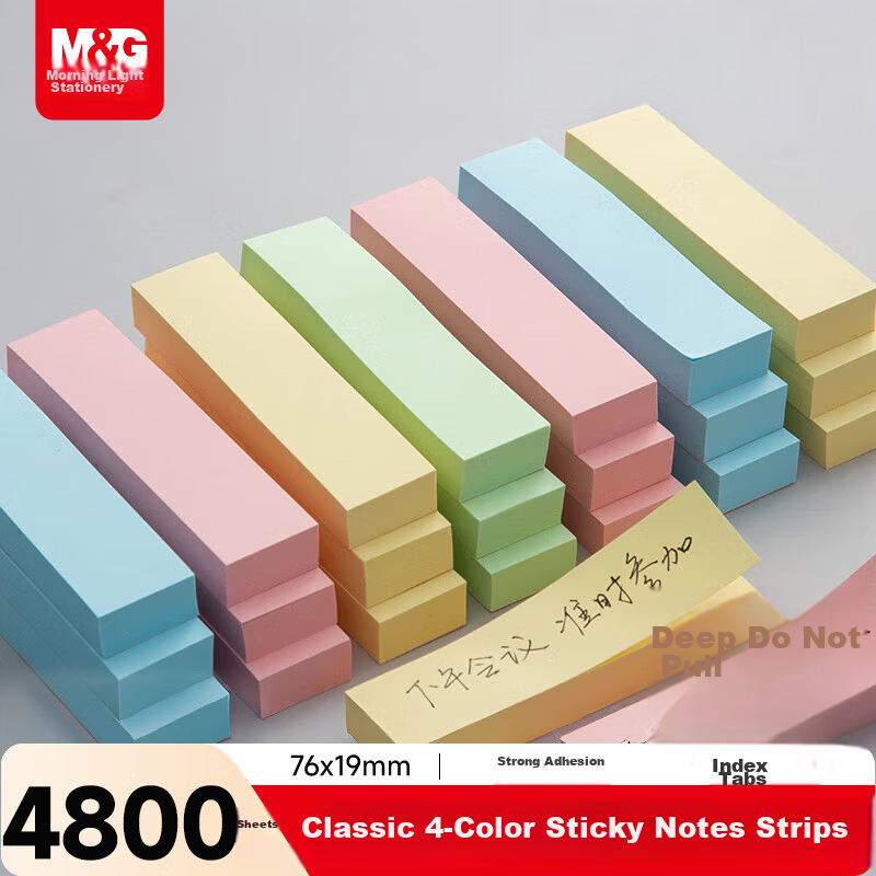 M&G Popular 4800 Sheets Colorful Index Sticky Notes Labels Memo Paper Office Supplies 4 Colors 76*19mm YS-820