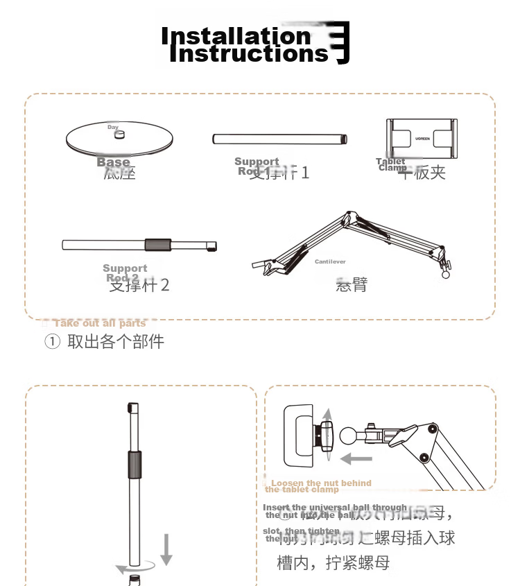 Ugreen Adjustable Tablet and Phone Stand Floor Lazy Arm Mount Telescopic Bedside Holder for iPad Live Streaming Watching Shows Online Classes 360° Rotation Shooting Support Universal 21