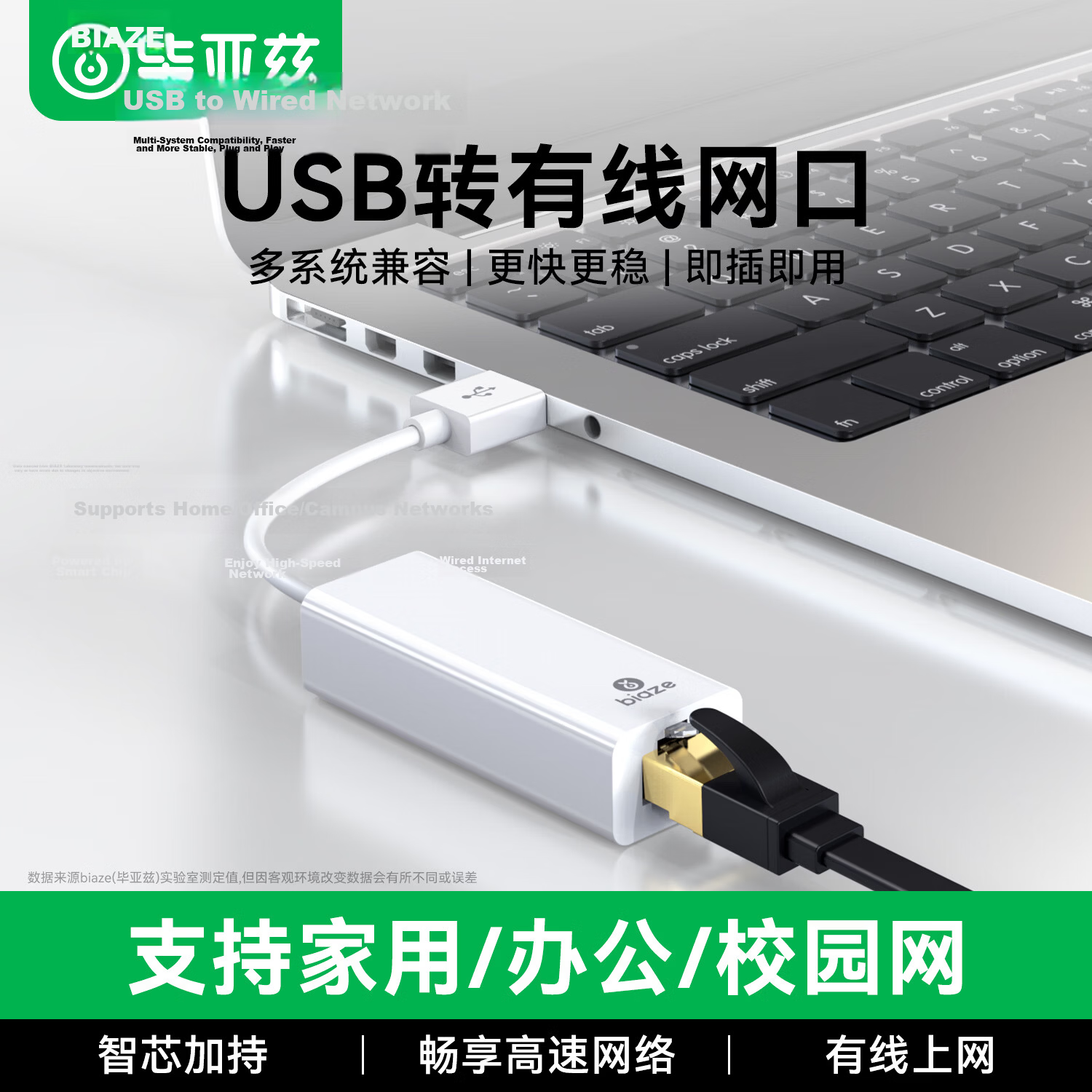 BIAZE USB 3.0 to Wired Gigabit Ethernet Adapter RJ45 Network Cable Converter Driver-Free Compatible with Laptop Xiaomi Box External Network Card