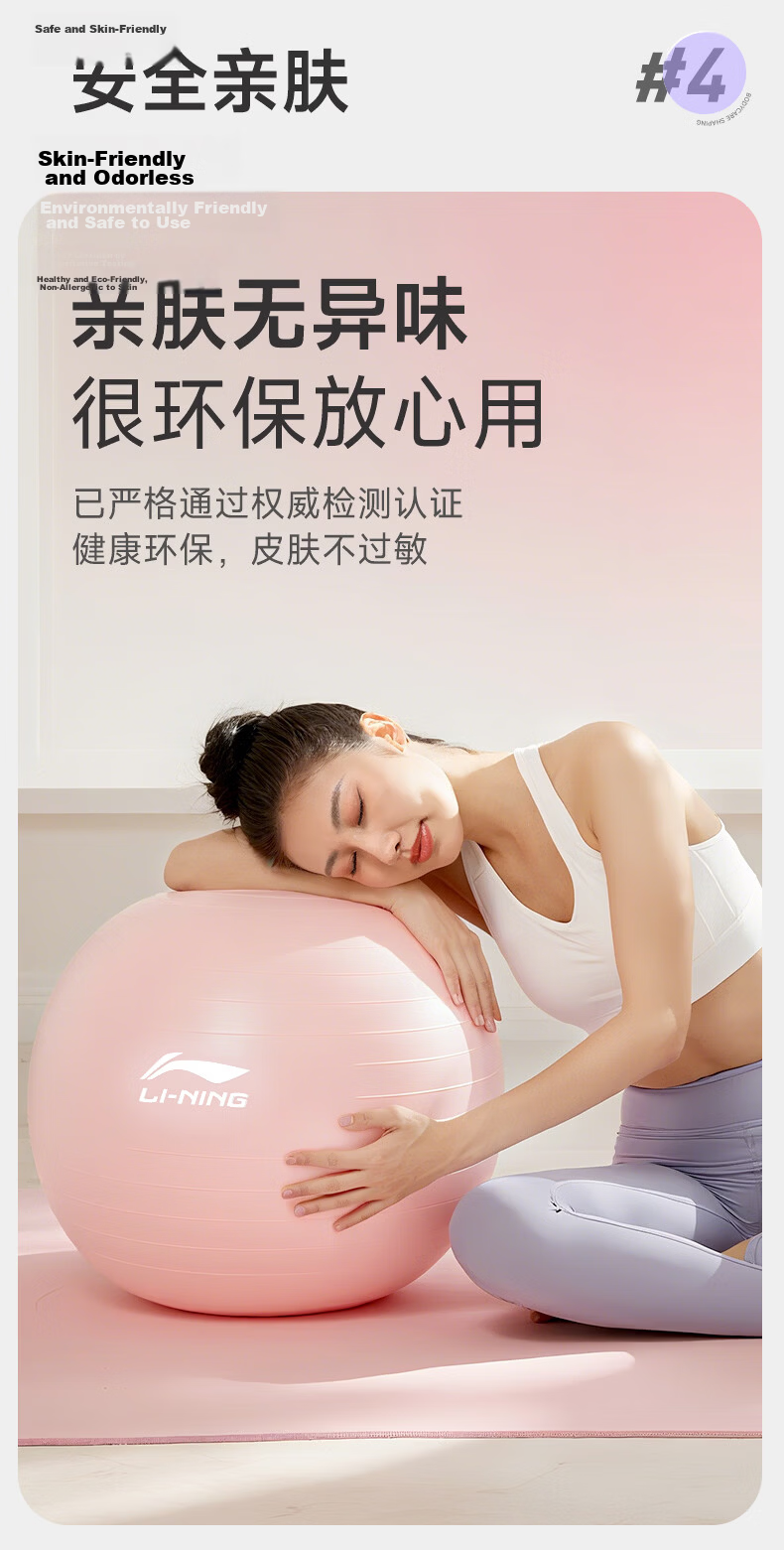 LI-NING Yoga Ball Fitness Adult Training Thickened Professional Explosion-Proof Non-Slip Compression 65CM 13
