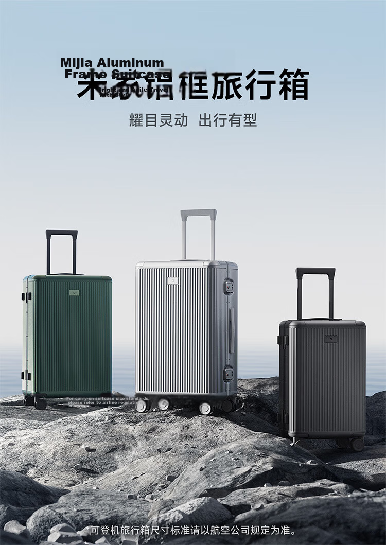 Mijia Xiaomi Luggage, 26-Inch Aluminum Frame Suitcase, Large Capacity Travel Case, Unisex Spinner Wheels, Password Lock, Silver Color 1