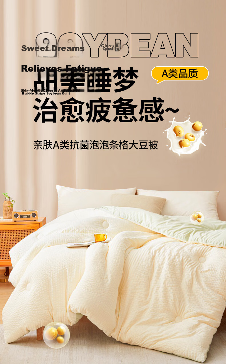 MUJI Quilt [Class A Soy Fiber] Thickened Warm Winter Quilt Core 200*230cm 6 Jin All-Season Universal 1