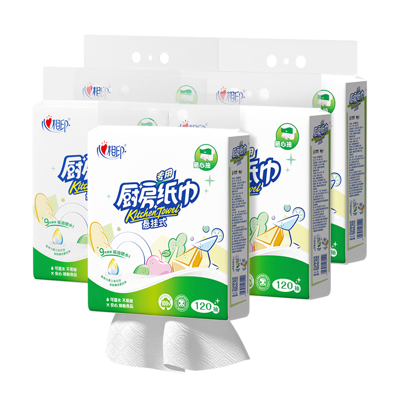 Heartprint Kitchen Paper Hanging Tissue 120 Sheets*1 Pack Oil-Absorbing, Water-Locking, Food-Grade Thickened Kitchen Paper