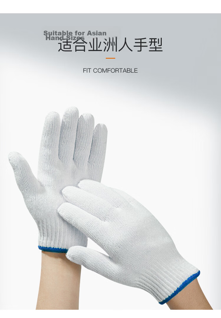 Gongpinxing Cotton Work Gloves, Durable Non-Slip Breathable Labor Gloves for Construction Sites And Manual Work, Reinforced Blue Edge, 30 Pairs 6