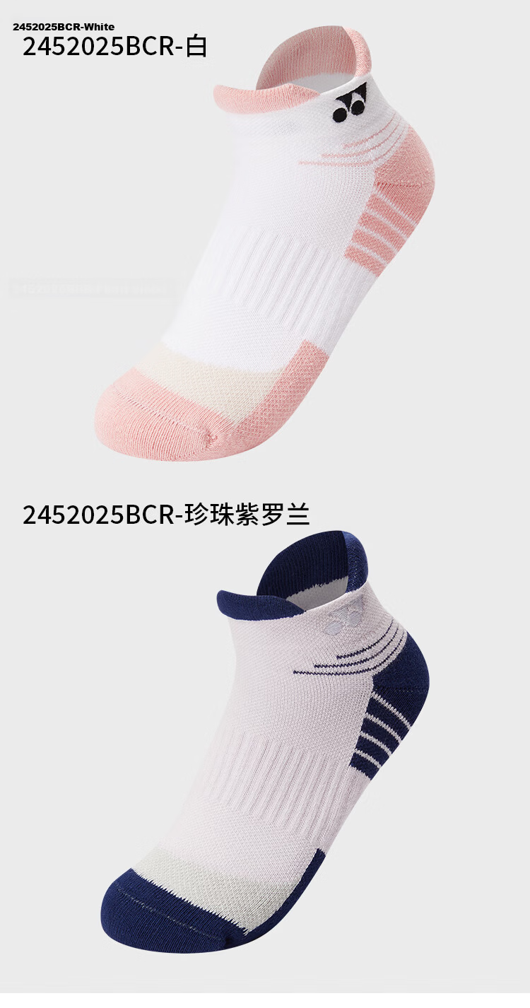 YONEX Yonex Badminton Socks Sweat-Absorbing Breathable Sports Socks Women's 245134BCR White Triple Pack 24