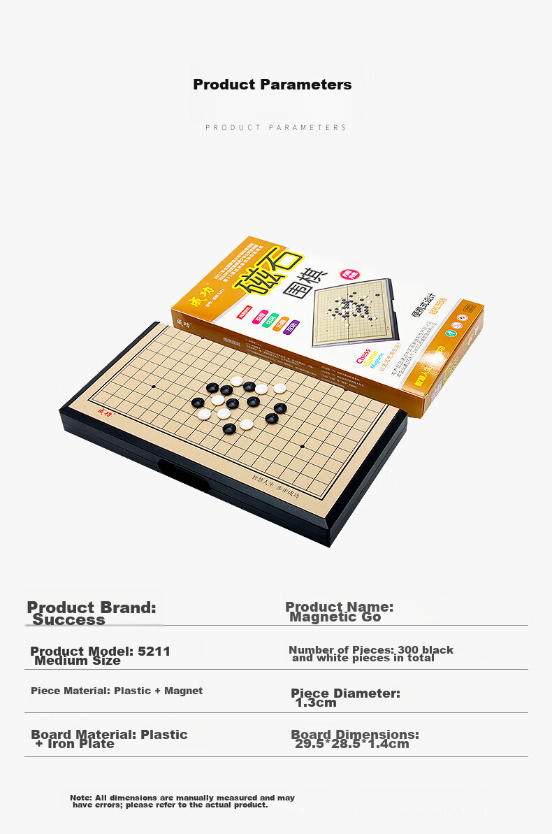 Success Go and Gomoku Magnetic Board Game Children's Portable Folding Go Set Chess 5211 Gift Camping Outdoor 7