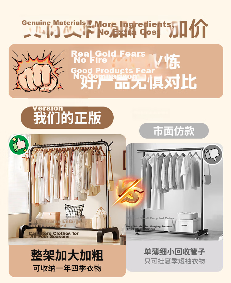 Yicai Nianhua Multifunctional Floor Clothes Drying Rack Balcony Garment Rack Simple Clothes Rod Bedroom Dormitory Hanger 2678 2