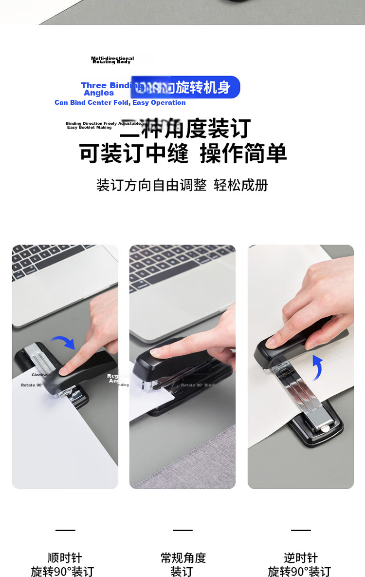 Deli 50-Sheet Rotary Stapler Medium Capacity Center Binding Detachable Office Supplies Black 0414S 2