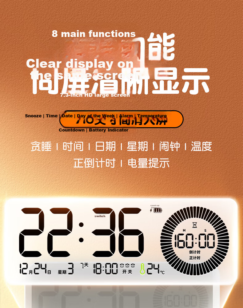 Timess Multifunctional Smart Alarm Clock for Students and Children 2026 New Visual Timer Time Manager Powerful Wake-up Desktop Clock Back-to-School Gift 9
