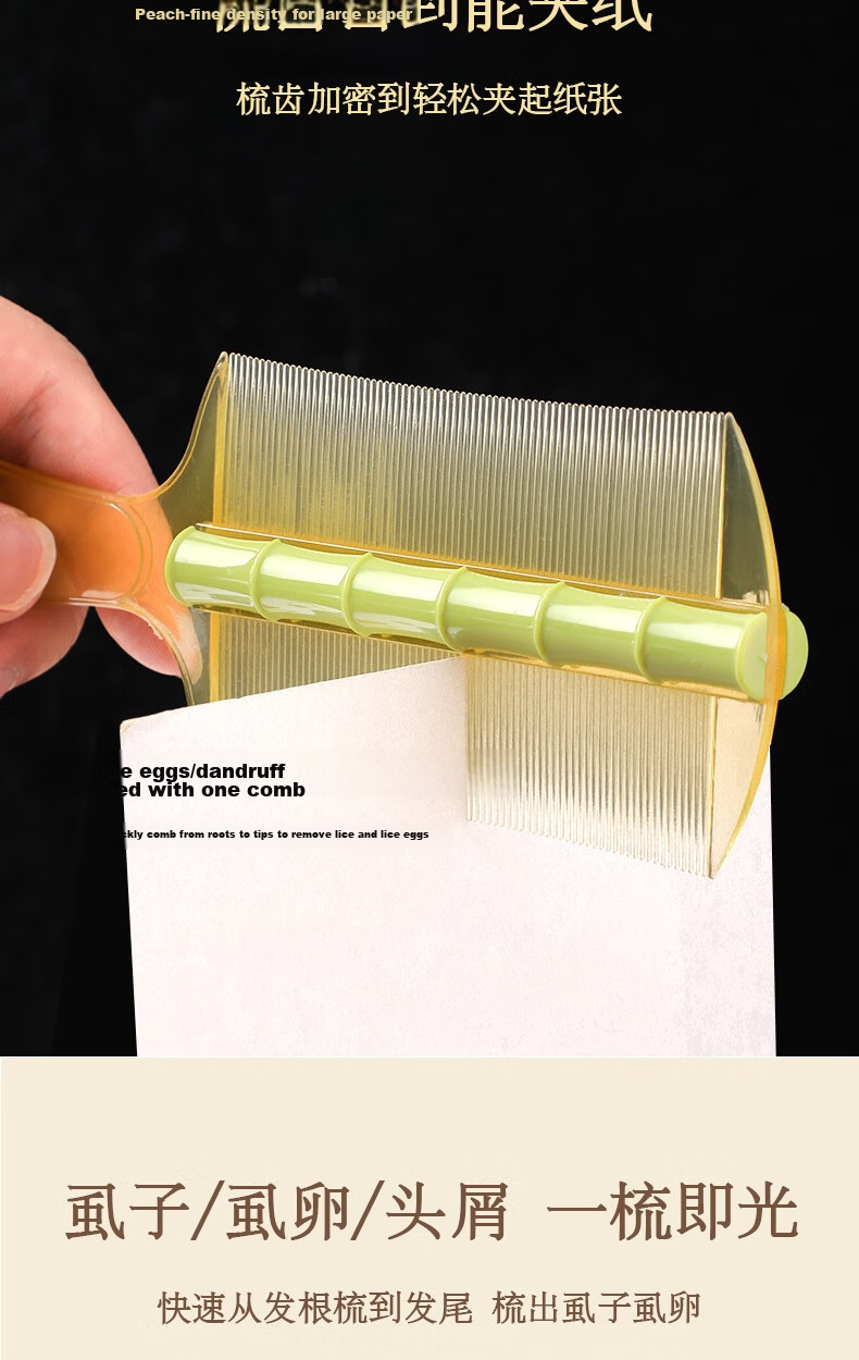 Bingyou Fine-Tooth Comb for Lice and Dandruff Removal, Long Handle, Ultra-Dense Teeth, Flea and Head Lice Cleaning Tool 4