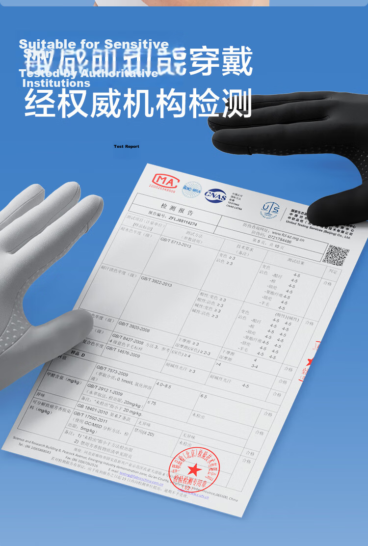 JD Original Sun Protection Gloves for Cycling, Ice Silk Cool Feeling Autumn Season, Bicycle Electric Bike Men Women Outdoor UV Protection, Black L 12
