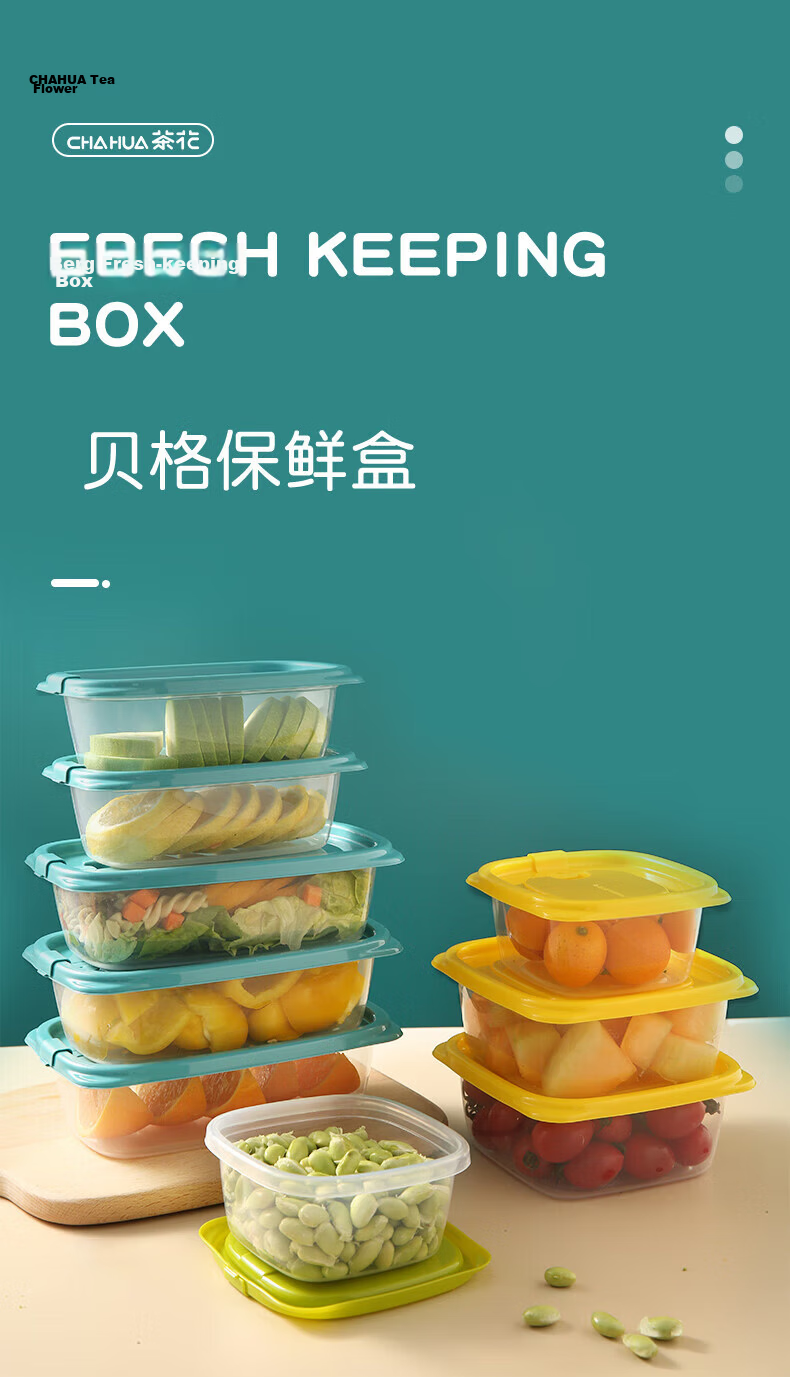 CHAHUA Refrigerator Storage Containers, Plastic Food Boxes, Sealed Containers, Storage Boxes, Set of 6, 460ML Each 1