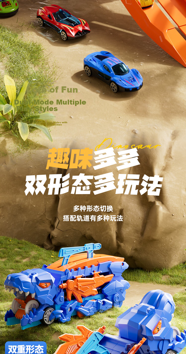 Snaen Children's Dinosaur Toy Car, Ejection Track, Transforming Alloy Car, Birthday Gift for Boys Aged 3-6 Years Old 4