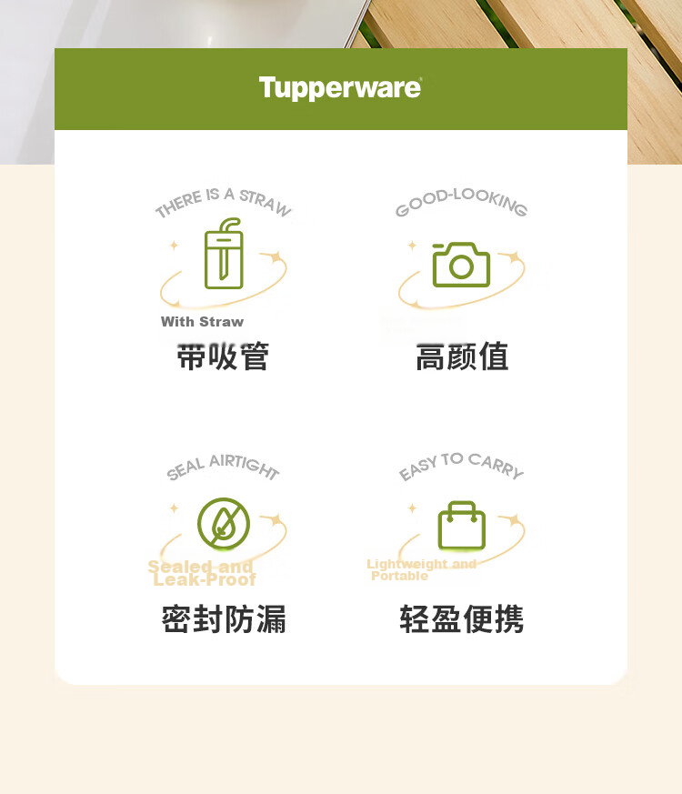 Tupperware Plastic Cup 550ml for Men, Women, Students, Sports with Straw Water Bottle Large Capacity Tea Cup Mid-Autumn Festival Gift 3