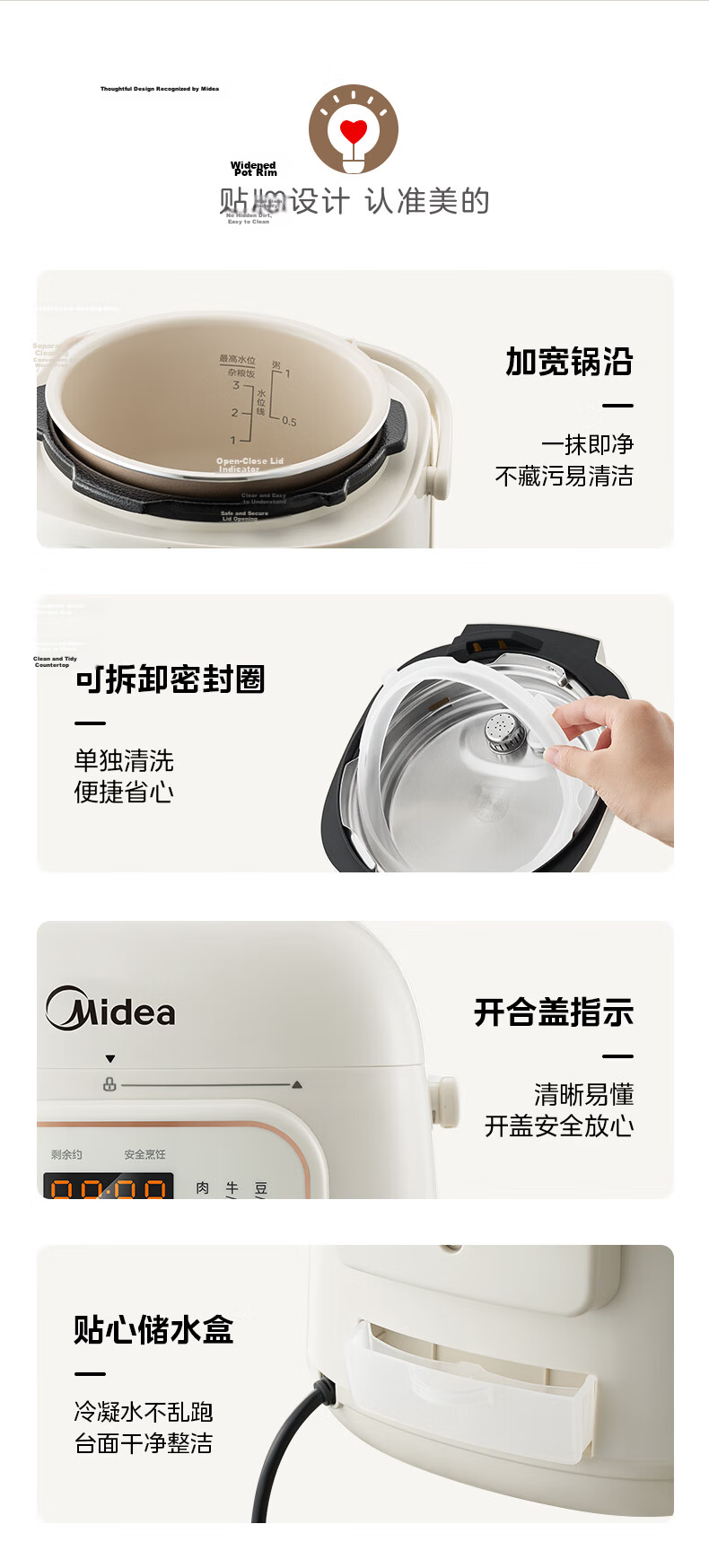 Midea Titanium 0-Fluoride Electric Pressure Cooker High-Pressure Rice Cooker Small 3-4 Person 3L Household Multifunctional Integrated 2026 New Model Open-Lid Electric Cooking Pot MY-C3940 18