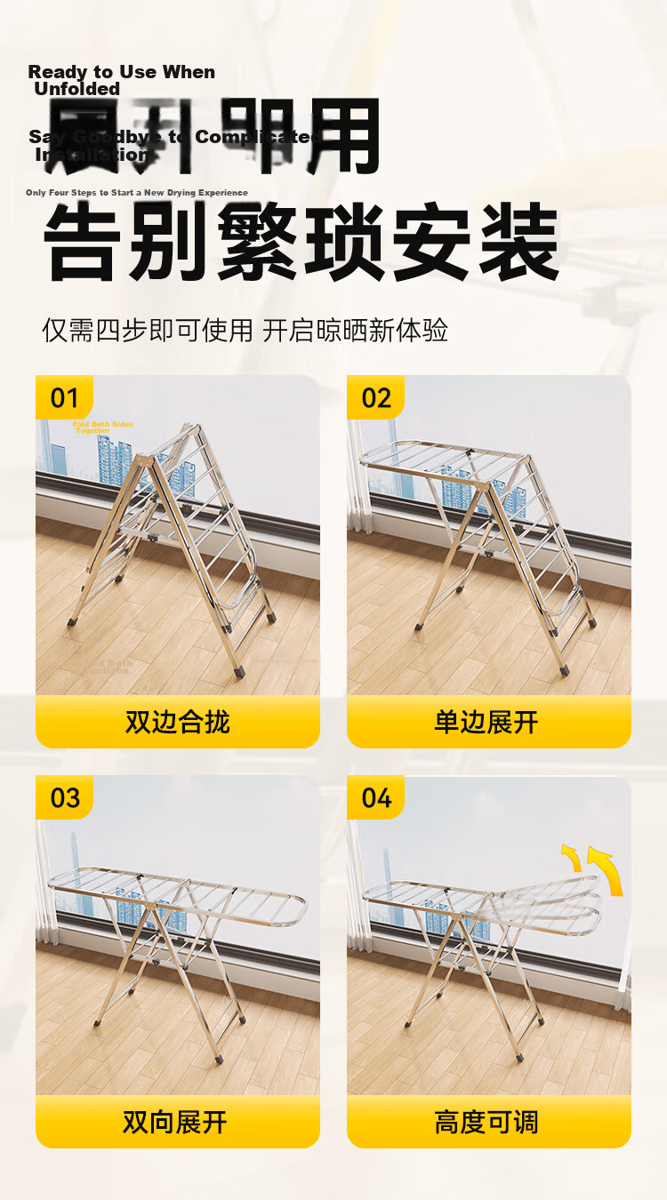 JD Jingzao 1.6m Stainless Steel Foldable Floor Clothes Drying Rack Wing-Shaped Hanger Stand 2