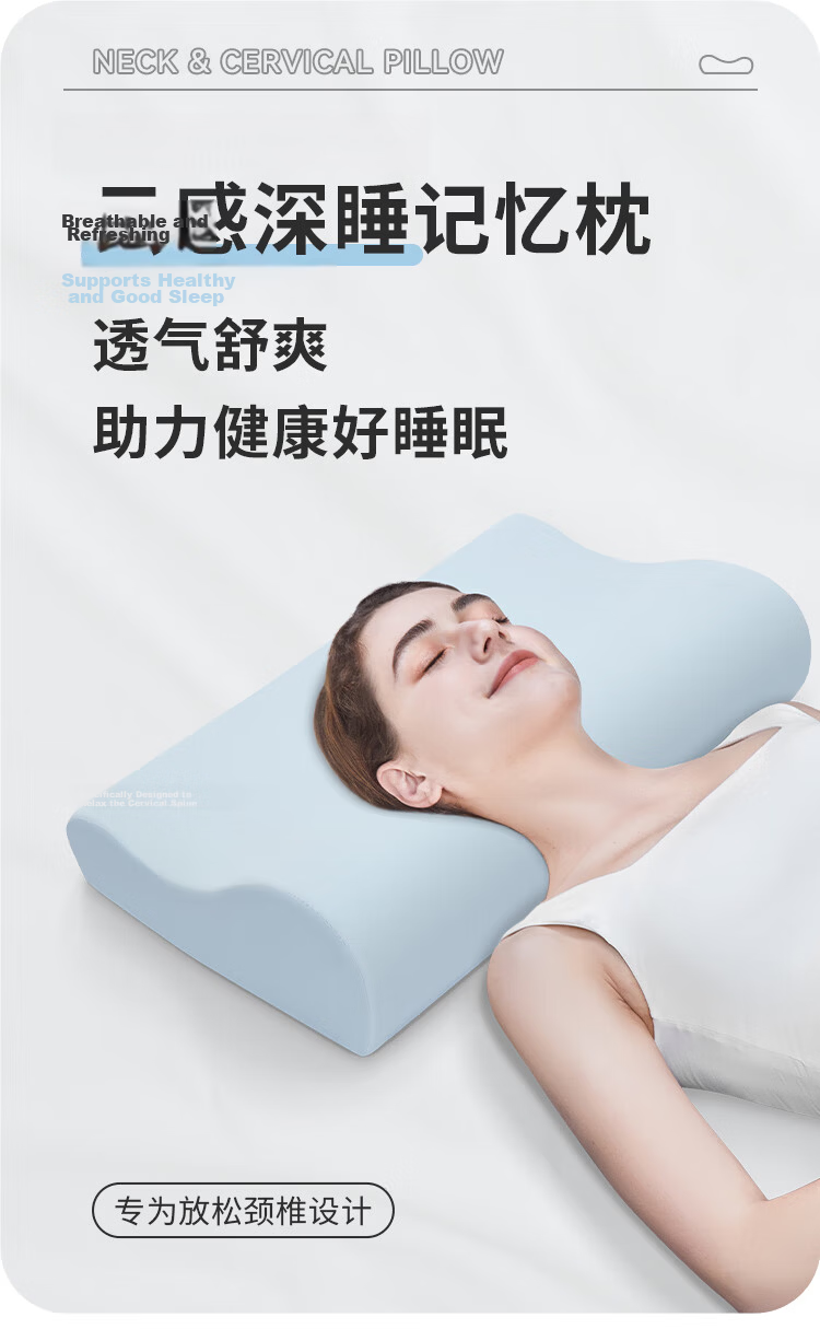 Aeromax Memory Foam Cervical Pillow, Cloud-Like Deep Sleep Pillow Core, Neck Support Pillow for Adults, Patented Design for Sleeping 1