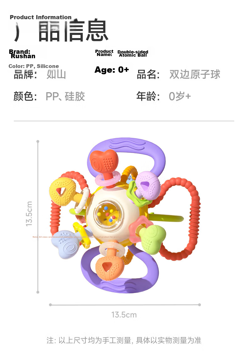 LUSN Manhattan Handheld Teething Ball Baby Teether 0-6 Months Food-Grade Chewable Oral Sensory Grasping Toy 15
