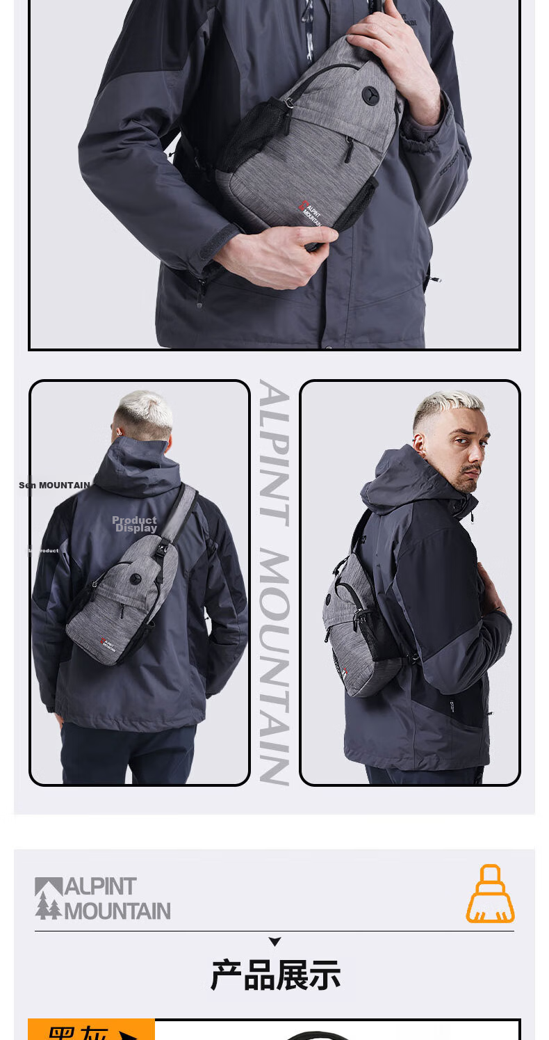 ALPINT MOUNTAIN Men's Crossbody Chest Bag Shoulder Bag Portable Cycling Backpack Casual Commuter Bag 9