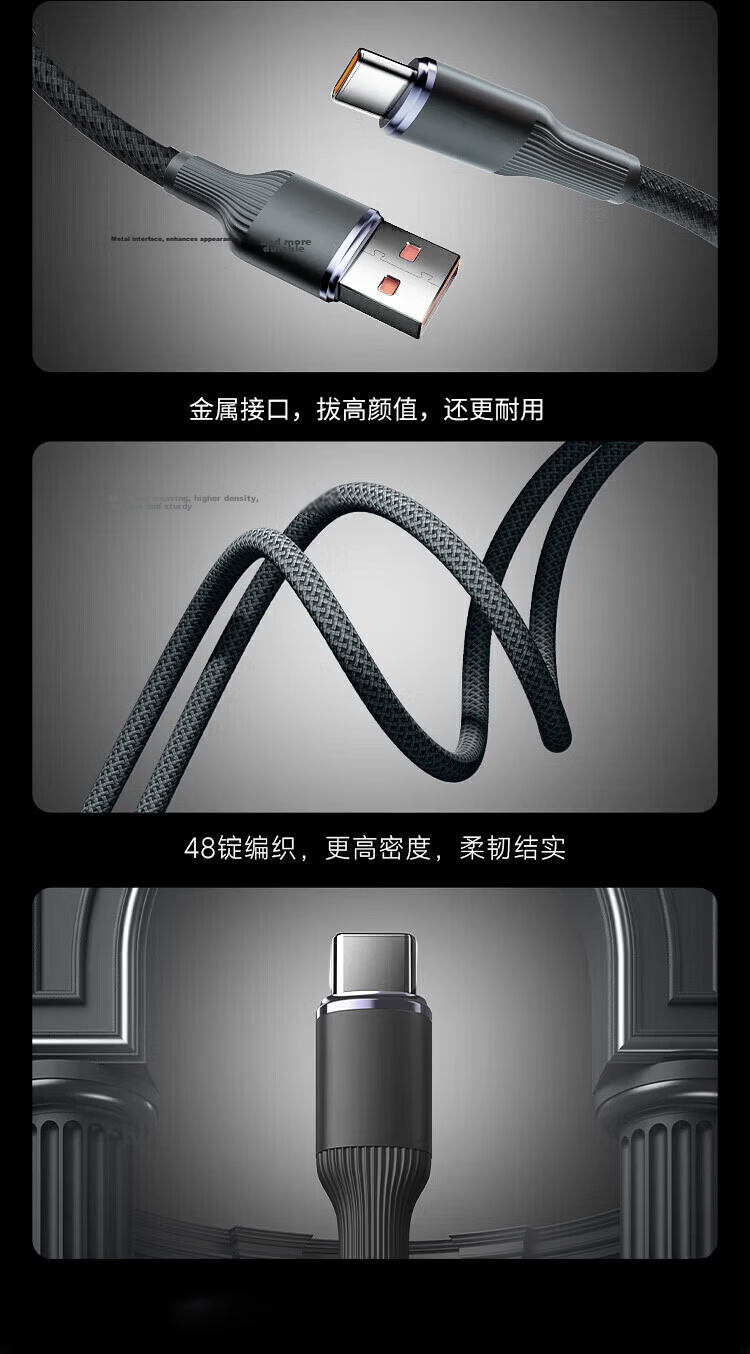 Aomake Compatible Huawei/Honor Charging Cable, Fast Charging Data Cable, Type-C Phone Car Charger, 6A/100W/66W/88W USB to Type-C 5
