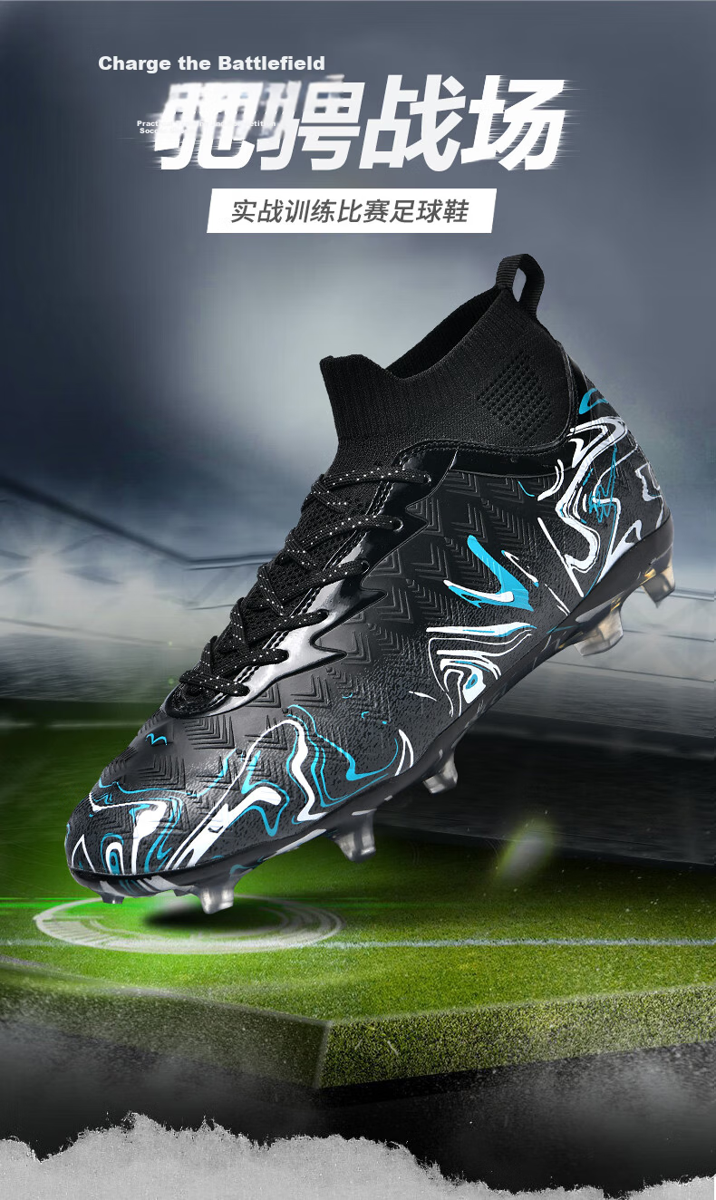 Shuangxing Men's High-Top Breathable FG Studded Professional Football Shoes Black Moon White 42 2
