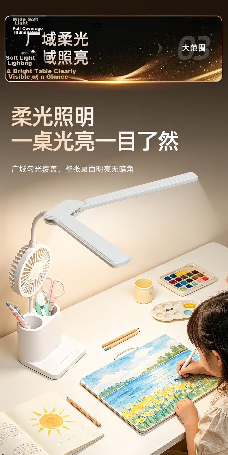 Jingqian Desk Lamp, Eye Protection Lamp, Student Study Lamp, Reading Lamp, Dormitory Desk Lamp, Rechargeable Desk Lamp, Children's Eye Protection Lamp 7