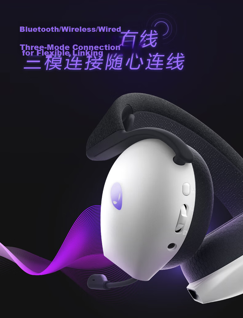 Alienware AW725H Bluetooth Wireless Gaming Headset Compatible with Tri-Band Action Headphones, Smart Noise Cancellation, Long Battery Life [JINGDONG Exclusive] White 3