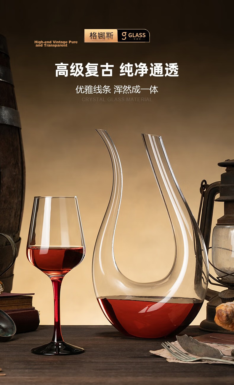 CRISTALGLASS Wine Glass Set, Luxurious High-End Feel for Home Use, Premium Crystal Glasses, Decanter, European-Style Stemware, Wine Accessories 2