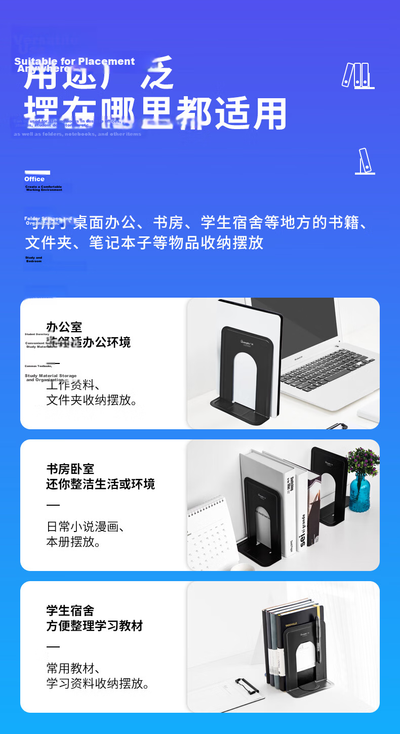 GuangBo Iron Bookends 2 Pieces/set Book Holder Book Support Desk Organizer Student Stationery/Office Supplies WZ9306 Black 7