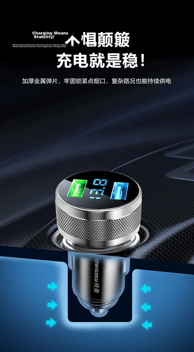 Newman 66W/100W Super Fast Car Charger Dual USB Cigarette Lighter Adapter 20